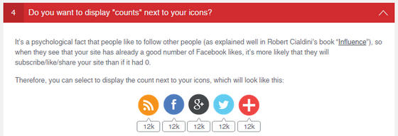 Ultimate Social Media and Share Icons